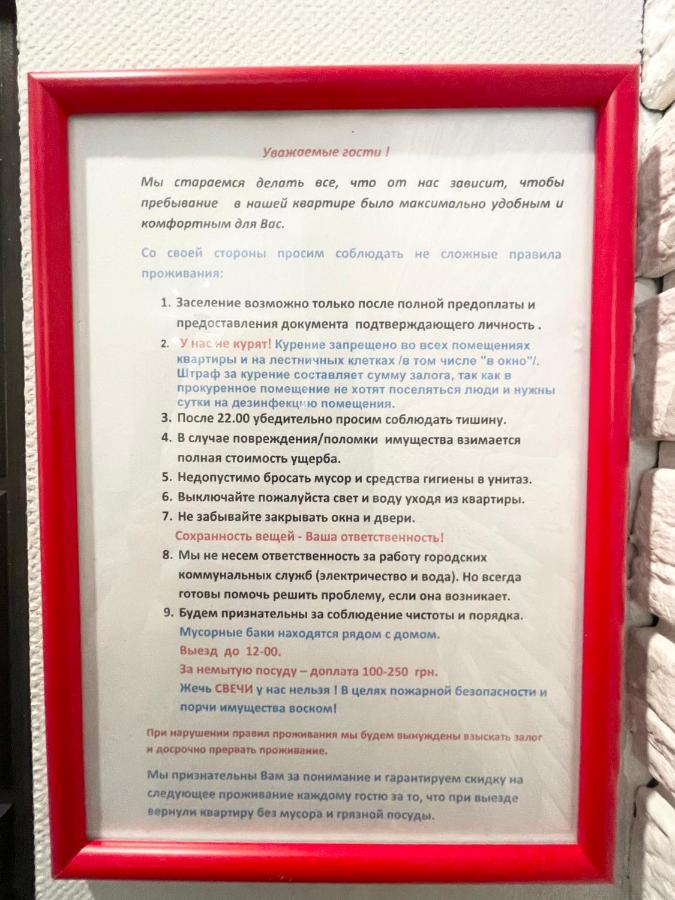 Элегантная Квартира-Студия Жк Рич Таун, Ирпень Εξωτερικό φωτογραφία
